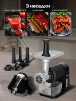 Мясорубка Hiberg MG 990 B, черный
