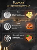 Мясорубка Hiberg MG 990 BS, черно-серый