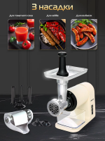 Мясорубка Hiberg MG 990 Y, бежевый