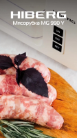 Мясорубка Hiberg MG 990 Y, бежевый