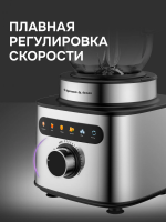 Блендер стационарный Zigmund & Shtain BS-488 D, черный/стальной