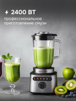Блендер стационарный Zigmund & Shtain BS-488 D, черный/стальной