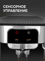 Кофеварка рожковая Zigmund & Shtain ZCM-881, стальной