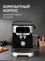 Кофеварка рожковая Zigmund & Shtain ZCM-881, стальной
