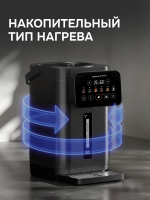 Термопот Zigmund & Shtain ZTP-950, черный