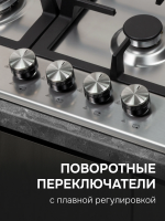 Газовая варочная панель Zigmund & Shtain GN 128.61 S, нержавеющая сталь