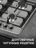 Газовая варочная панель Zigmund & Shtain GN 128.61 S, нержавеющая сталь