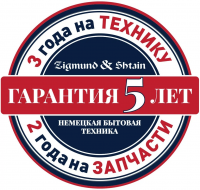 Газовая варочная панель Zigmund & Shtain GN 128.61 S, нержавеющая сталь