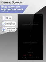 Индукционная варочная панель Zigmund & Shtain CI 60.3 B, черный