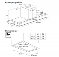 Вытяжка встраиваемая Asko CBB861SSC, цвет нержавеющая сталь, 86 см, Wi-Fi