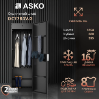 Сушильный шкаф Asko DC7784V.G, черный графит, тип сушки вентилируемая