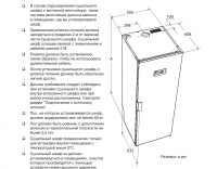 Сушильный шкаф Asko DC7784V.G, черный графит, тип сушки вентилируемая