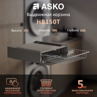 Корзина выдвижная Asko HB150T, титан, размещении их в колонну