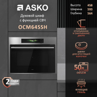 Электрический духовой шкаф с СВЧ Asko OCM64SSH, нержавеющая сталь