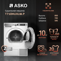 Сушильная машина Asko T710HUXLW.P, белый