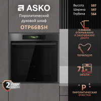 Электрический духовой шкаф Asko OTP66BSH, черная сталь
