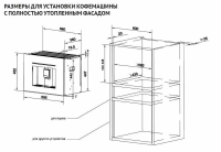 Кофемашина встраиваемая Korting KCM 9830 BCG, черный