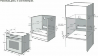 Электрический духовой шкаф Korting OKB 1310 GNBX, черный