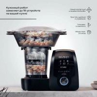 Кухонный комбайн-мультиварка Atvel KitchenBot H 42201, черный