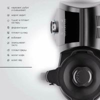 Кухонный комбайн-мультиварка Atvel KitchenBot H 42201, черный