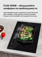 Индукционная варочная панель со встроенной вытяжкой Hiberg i5-VM7 B, черный