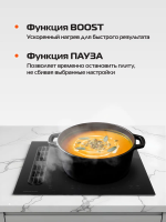 Индукционная варочная панель со встроенной вытяжкой Hiberg i5-VM7 B, черный