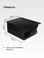 Индукционная варочная панель со встроенной вытяжкой Hiberg i5-VM7 B, черный
