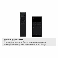 Телевизор QLED Samsung QE65QN900FUXRU, Mini LED, 8K Ultra HD, 120 Гц, Smart TV, черный