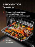Электрический духовой шкаф Hiberg S-VMF 6515 B SMART RU, черный
