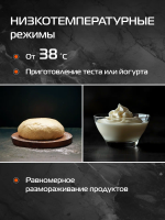 Электрический духовой шкаф Hiberg S-VMF 6515 B SMART RU, черный