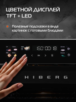 Электрический духовой шкаф Hiberg S-VMF 6515 B SMART RU, черный