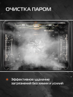 Электрический духовой шкаф Hiberg S-VMF 6515 B SMART RU, черный