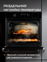 Электрический духовой шкаф Hiberg S-VMF 6515 B SMART RU, черный