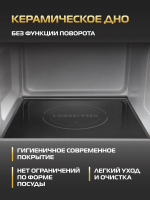 Микроволновая печь встраиваемая Hiberg i-VM 8505 Y, инверторная, бежевый