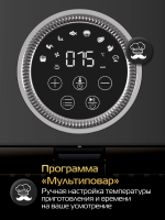 Аэрогриль Hiberg GF 400 GB, черный