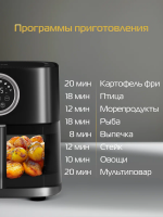 Аэрогриль Hiberg GF 400 GB, черный