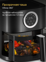 Аэрогриль Hiberg GF 400 GB, черный
