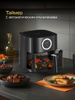 Аэрогриль Hiberg GF 400 GB, черный