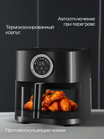 Аэрогриль Hiberg GF 400 GB, черный