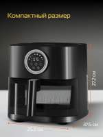 Аэрогриль Hiberg GF 400 GB, черный