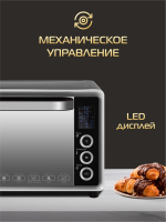 Мини-печь Hiberg PR 400 DARK MOON, черный