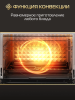 Мини-печь Hiberg PR 400 DARK MOON, черный