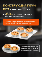 Микроволновая печь Hiberg i-VM 4088 YR, инверторная СВЧ с без поворотного стола, бежевый