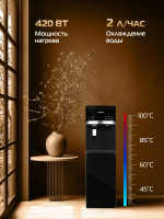 Напольный кулер для воды с ледогенератором Hiberg UFK 700 B Ice, черный, нижняя загрузка бутыли