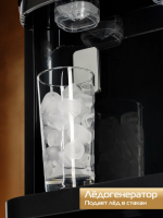 Напольный кулер для воды с ледогенератором Hiberg UFK 700 B Ice, черный, нижняя загрузка бутыли