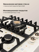 Газовая варочная панель Hiberg VM 4235 Y, бежевый