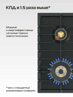 Газовая варочная панель Hiberg VS 6544 B, черный