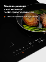 Индукционная варочная панель Hiberg i-MS 6249 B, черный