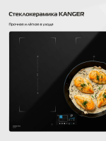 Индукционная варочная панель Hiberg i-MSD 6249 B, черный