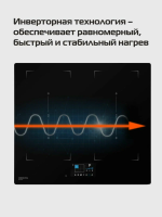 Индукционная варочная панель Hiberg i-MSD 6249 B, черный